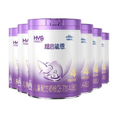 超启能恩4段儿童奶粉
