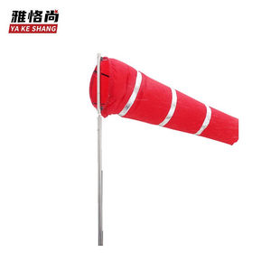 反光气象风袋式风向标防雨绸布袋备用风向袋子