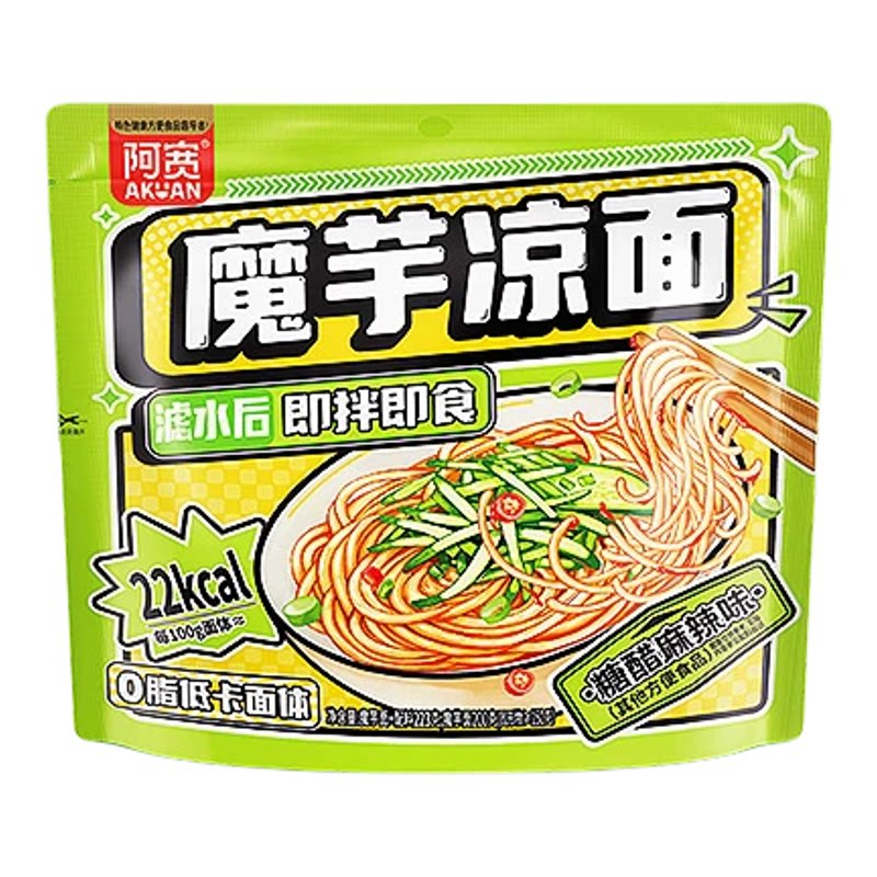 阿宽魔芋凉面免煮即食糖醋麻辣