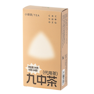 活法儿九中茶清感透口配比代用三角茶白扁豆葛根橘皮茯苓芡实荷叶