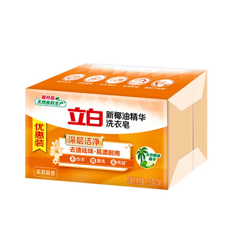 立白洗衣皂正品透明椰油精华一整箱批发101g*5块家用实惠装大皂肥