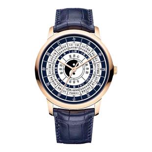 子午流注黄帝内经故宫24小时十二时辰中医专业手表