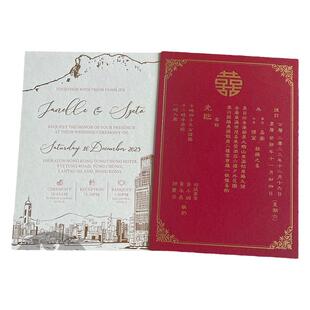 港式繁体双语喜帖600g棉纸Letterpress凸版凹印喜帖定制创意设计