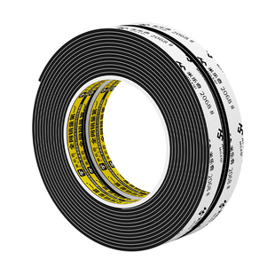 门缝密封条防风隔音条大门静音条推拉门关门垫门条防撞条移门缓冲