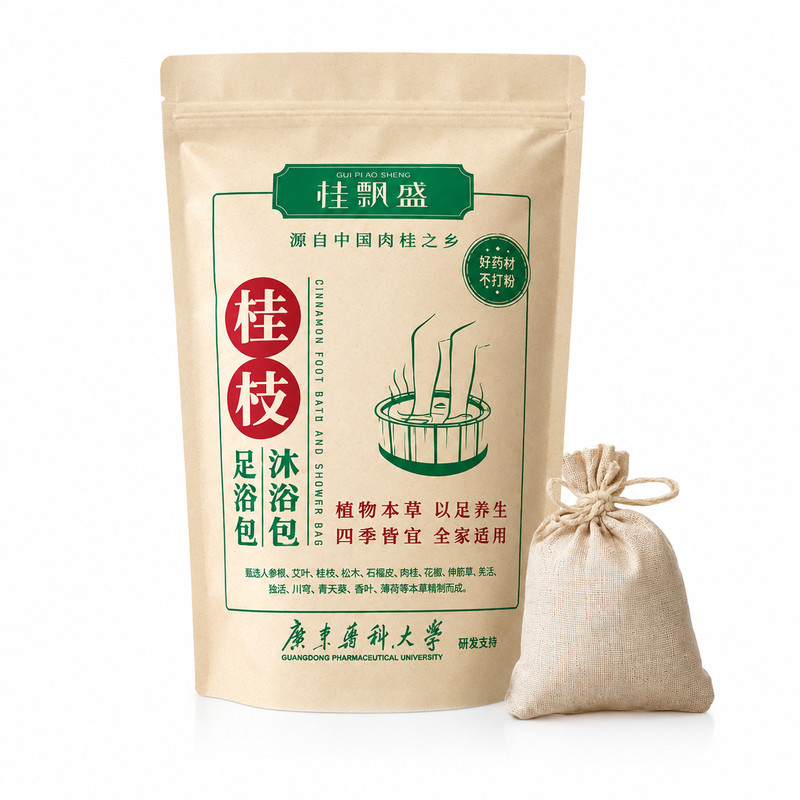 桂飘盛桂枝足浴包沐浴包泡脚