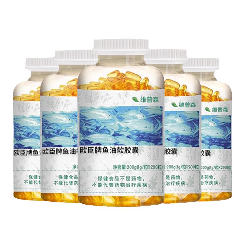 深海鱼肝油正品中老年护眼补脑
