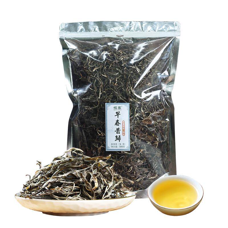 【拍1发2袋 昔归早春】云南普洱茶生茶 散茶 古树 共2斤