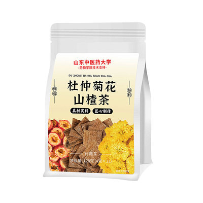 【阿里健康N0.1】杜仲山楂菊花