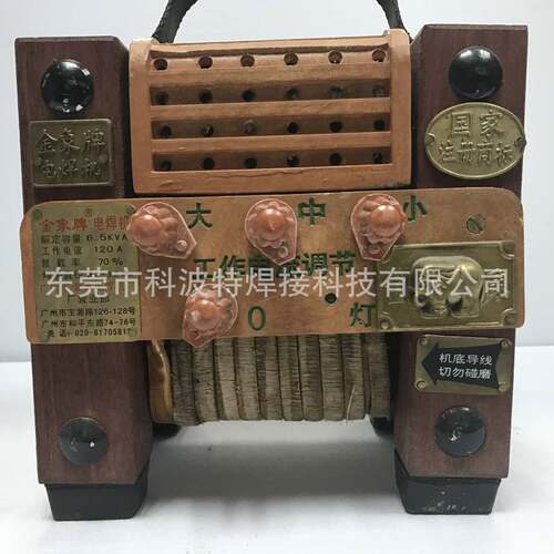 供应正宗金象电焊机 6.5KW 8KW 11KW BX1-230电焊机