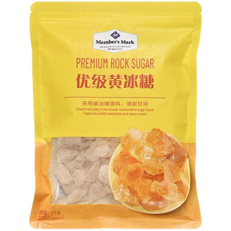 山姆代购优级无硫古法黄冰糖1kg