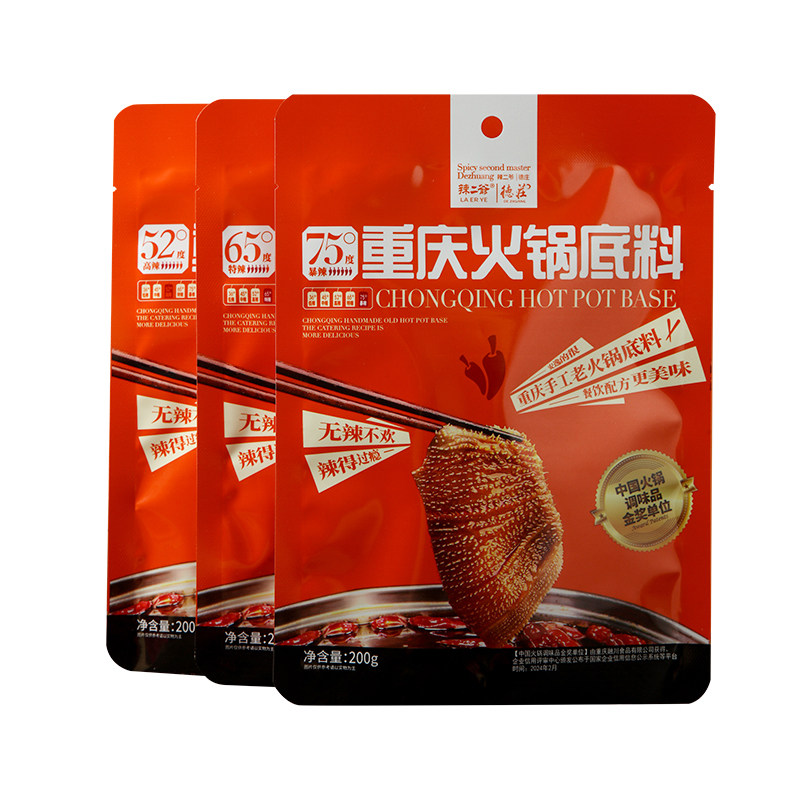 辣二爷魔鬼辣重庆火锅底料