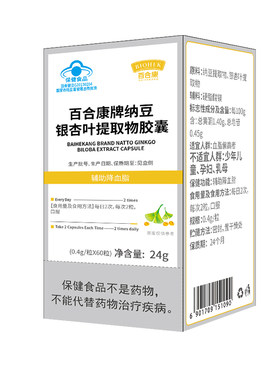纳豆银杏叶提取物胶囊辅助降血脂