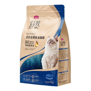 麦富迪舒然鱼油猫粮80%高纯度美毛靓毛鱼油成幼猫通用猫粮2kg/6kg