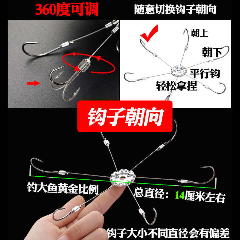 手抛跑铅反离底钓组离底钓鲢鳙套装海竿反底钓六爪钢丝钩不易挂底
