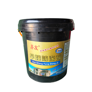 混凝土防冻剂水泥砂浆防冻剂混凝土早强剂水泥抗冻剂建筑用防冻剂