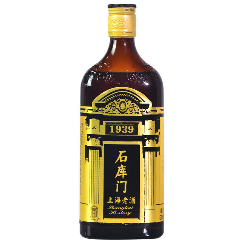 石库门黄酒老黑标整箱上海特色
