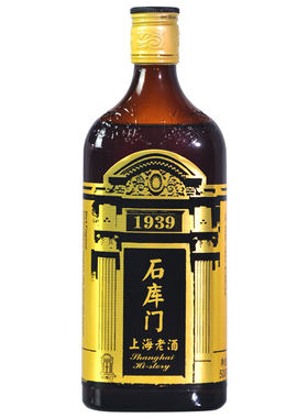 石库门黄酒老黑标整箱上海特色