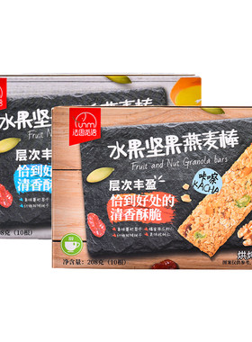 法思觅语水果坚果蛋白燕麦棒