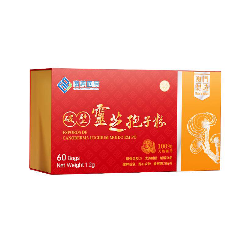���Ź�ҩ���� �Ʊ���֥���ӷ� 60�� �л���Ʒ 45Ԫ����