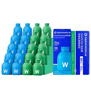 万益蓝WonderLab早B420晚S100益生菌组合装数字管理成人冻干粉