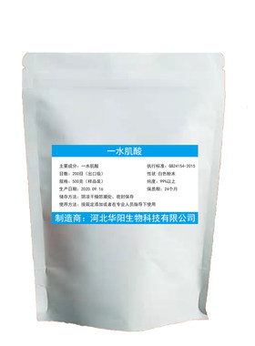 食品级500g高纯度健身耐力肌酸粉
