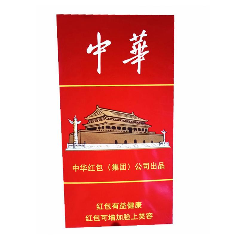 利是封趣味红包袋想不到恶搞新年