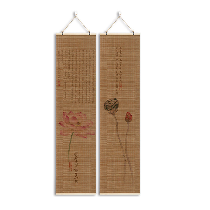 新中式心经卷轴挂画茶室佛经禅意国画