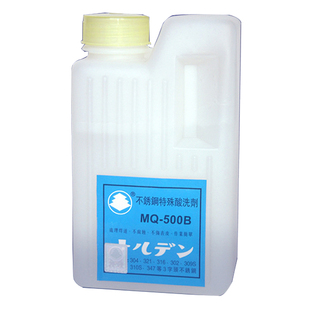 日本渡边MQ500B不锈钢酸洗剂 钝化膏 焊斑酸洗膏 洗钢水 司斑净