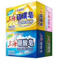 上海硫磺皂130g香皂洗頭洗臉