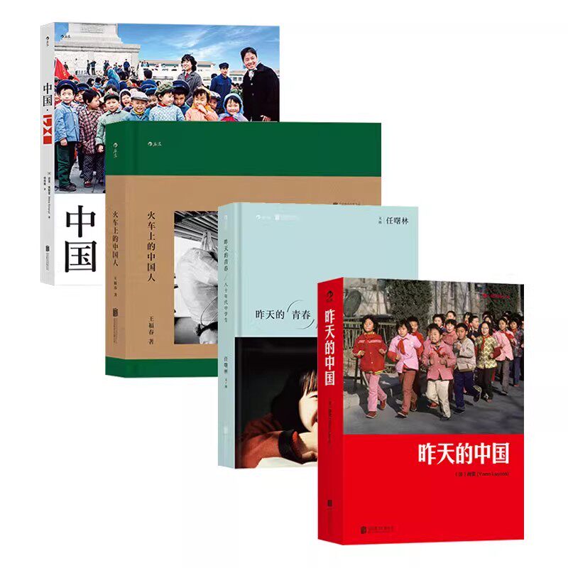 80年代摄影艺术图册4本套装后浪