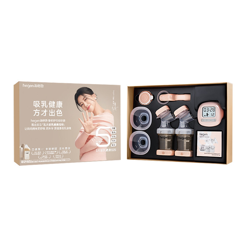 Hegen海格恩吸乳健康电动吸奶器