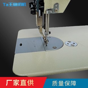 Ta王他王3318BT运油同步车电动皮革箱包厚料工业缝纫机吃厚窗帘