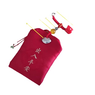 福袋空袋平安符袋红布袋护身符袋锦囊空袋子平安福随身带婴儿别针