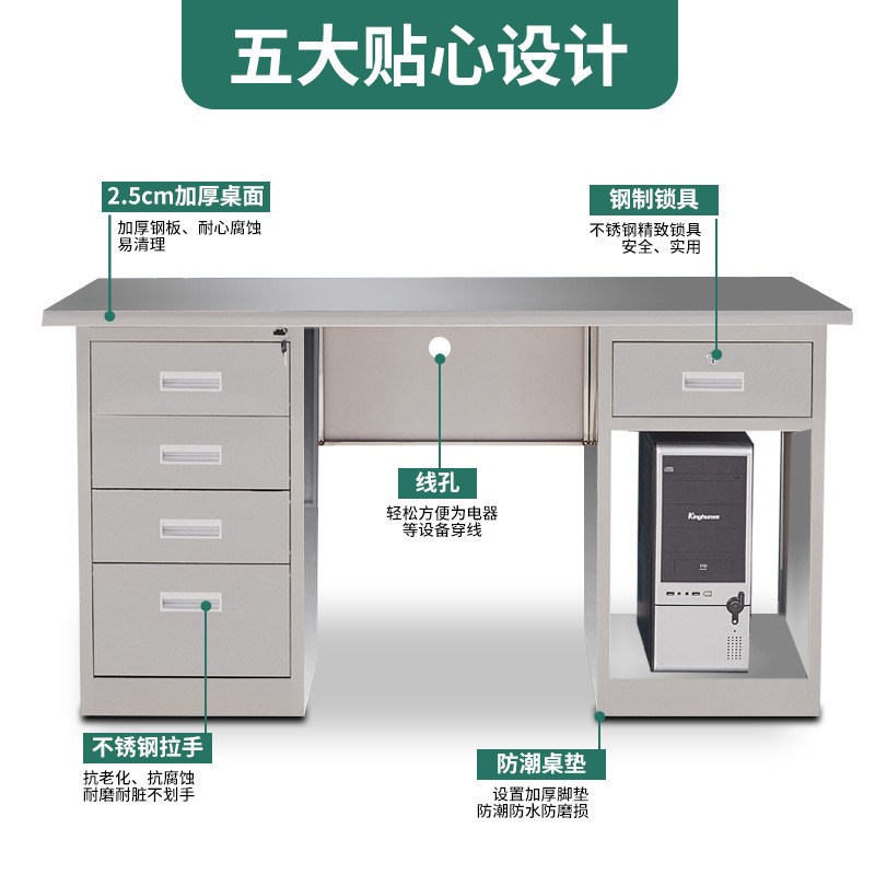 不锈钢办公桌304车间实验室工作台抽屉锁医疗用带加厚操作电脑桌