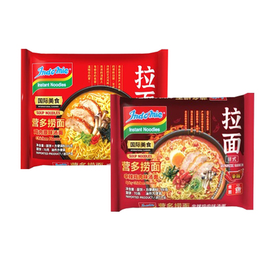 【自营】营多捞面印尼进口indomie日式鸡汤面辛辣味夜宵速食拉面