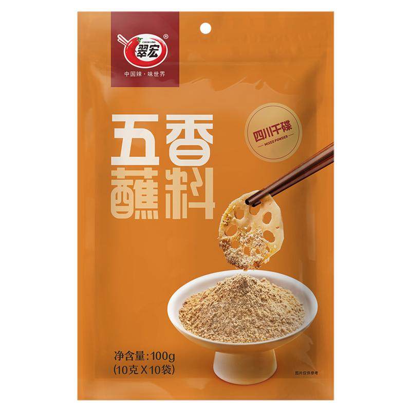 翠宏五香蘸料10g*10袋烤肉烧烤调料/腌料