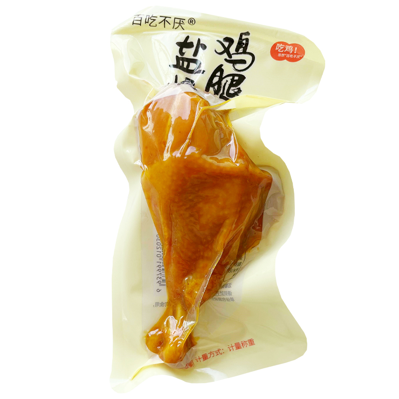 百吃不厌盐焗鸡腿、小鸡腿