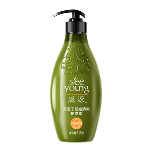 滋源护发素烫染修护保湿补水柔顺改善毛躁干枯护理发膜女蓬松正品