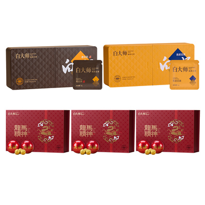 2019年龙马精神2021闷泡壶小方片