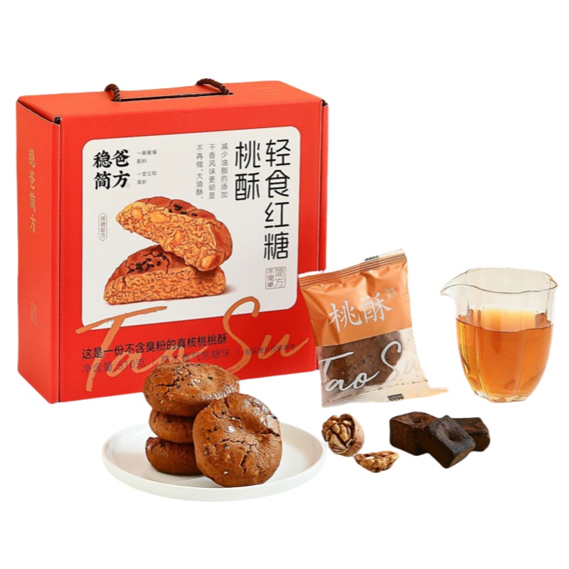 稳爸简方桃酥510g/盒海苔肉松轻食红糖味核桃酥饼干中式糕点零食