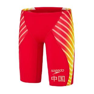 Speedo及膝泳裤男士印花速干中国梦之队荣耀共享版户外运动游泳裤