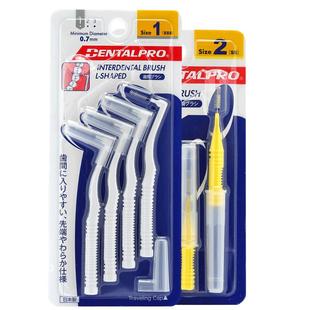 日本进口丹特博牙缝刷正畸矫正牙齿牙间刷间隙刷牙刷缝隙刷4支装