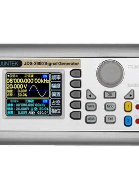 jds2900全数控双通道任意信号源