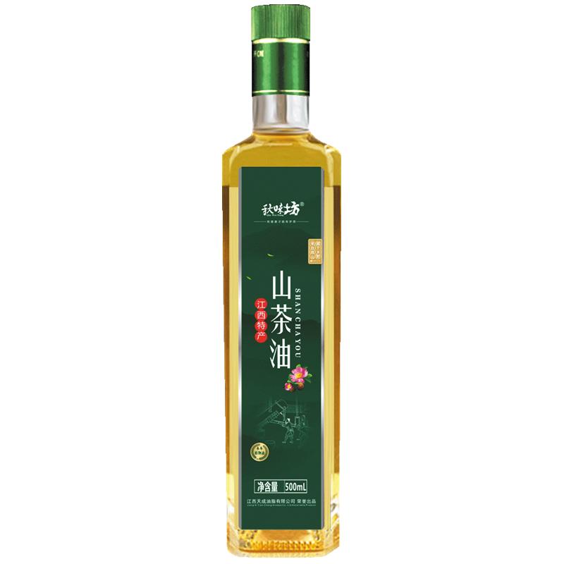 秋味坊冷榨山茶油一级品质