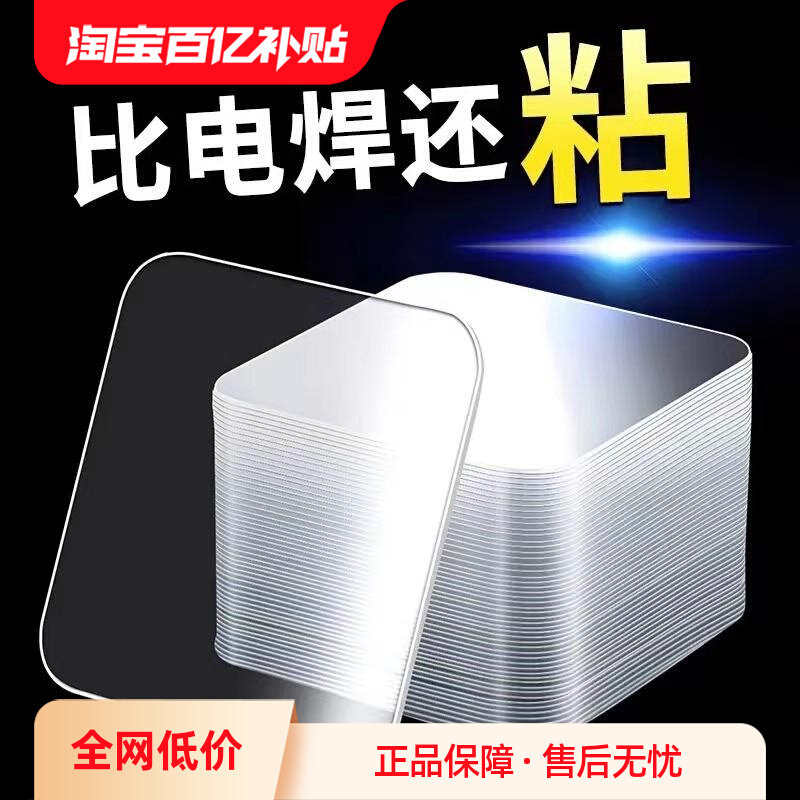 ���ڲ���������˫�潺��ճ�Ƚ���ǿ�������޺۹̶���˫������ճ��������ճ��