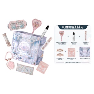 【直播间专享】花知晓冰透礼盒旗舰店