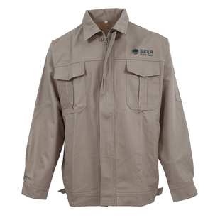 秋季纯棉国家电网卡其色工作服男长袖拉链纽扣电力电工劳保服套装