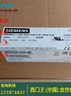 议价议价6SL3000-0CE21-0AA0 西门子进线电抗器/10 KW 6SL3000-OC