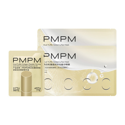 【数量拍3】PMPM黑白松露胶原紧致淡纹眼精华油眼膜美眼金箍棒