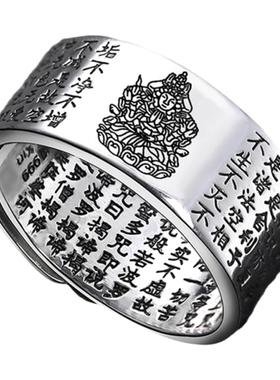 古晶心经本命佛纯银戒指开口男女